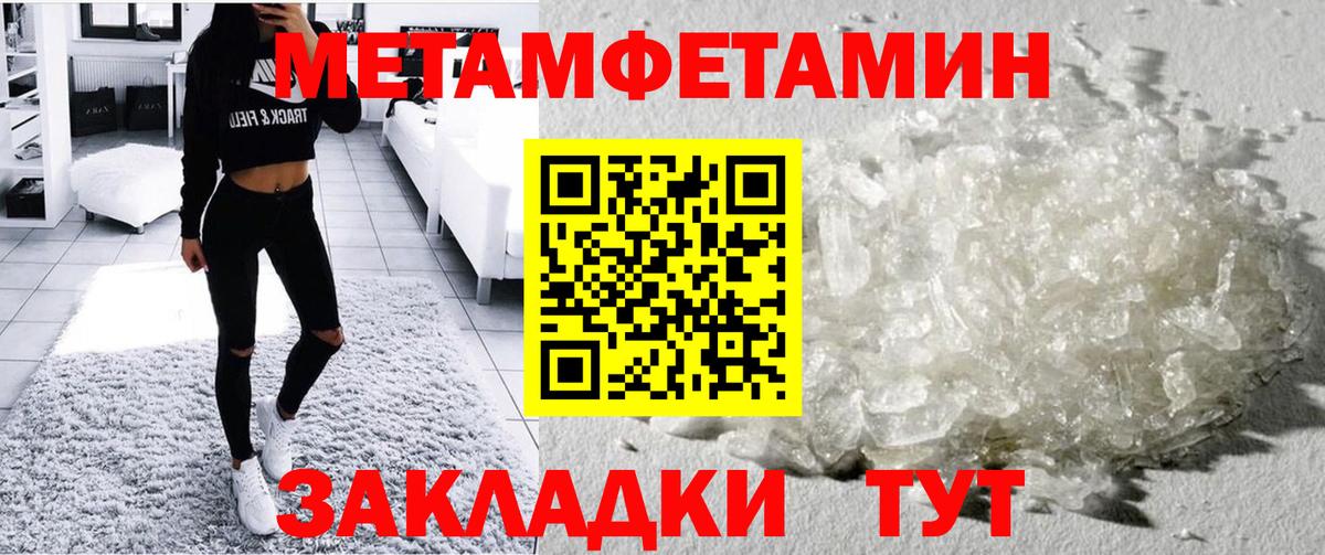 Видное  Амфетамин 97%  АМФ  Вход с VPN 