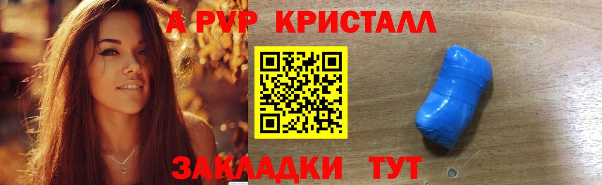 МЕФ   Видное  Конопля  Вход с VPN  LSD-25  Гашиш  Cocaine 