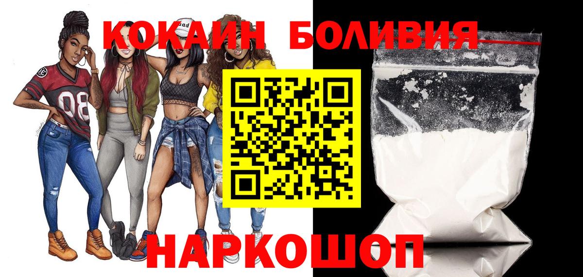 Cocaine Columbia  Вход с VPN  Видное 