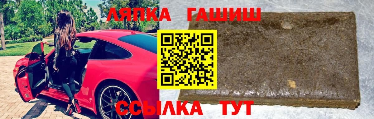 Гашиш 40% ТГК Видное