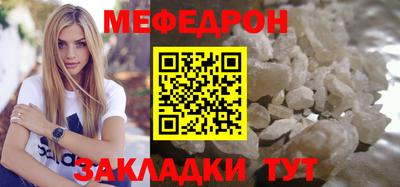 гашик Анапа