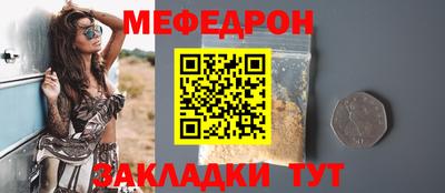 гашик Анапа