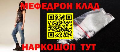 гашик Анапа