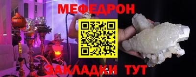 гашик Анапа