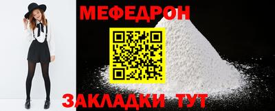 COCAINE Анжеро-Судженск