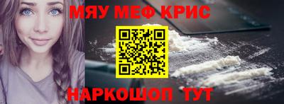 кокаин Ангарск