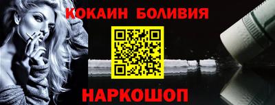 гашик Анапа
