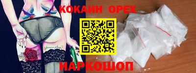 гашик Анапа