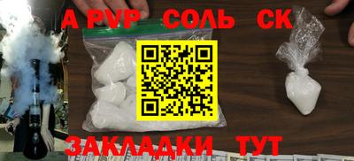 COCAINE Анжеро-Судженск