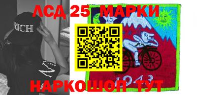 кокаин Ангарск