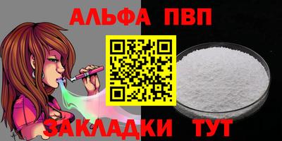 кокаин Ангарск