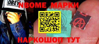 кокаин Ангарск