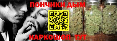 кокаин Ангарск