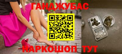 кокаин Ангарск