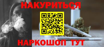 COCAINE Анжеро-Судженск