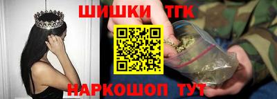 кокаин Ангарск