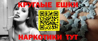 гашик Анапа