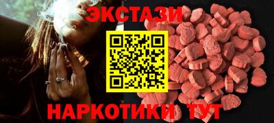 COCAINE Анжеро-Судженск