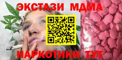 кокаин Ангарск