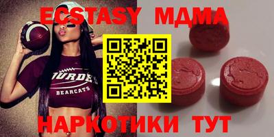 гашик Анапа