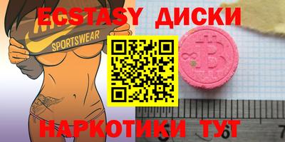 гашик Анапа