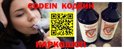 кокаин Ангарск