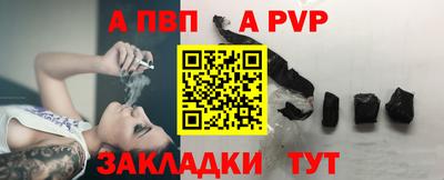 гашик Анапа