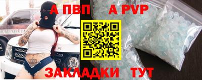 гашик Анапа