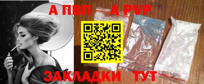 COCAINE Анжеро-Судженск