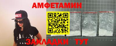 гашик Анапа
