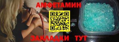 COCAINE Анжеро-Судженск