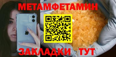 гашик Анапа