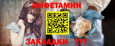 кокаин Ангарск