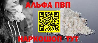 COCAINE Анжеро-Судженск