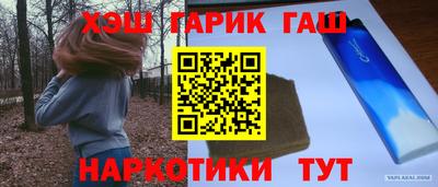 кокаин Ангарск