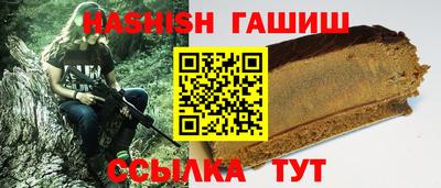кокаин Ангарск