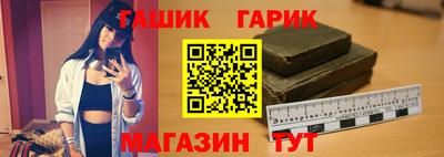 кокаин Ангарск