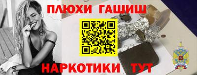 кокаин Ангарск