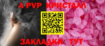 гашик Анапа