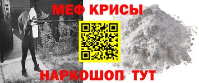 кокаин Ангарск