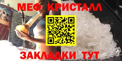 гашик Анапа