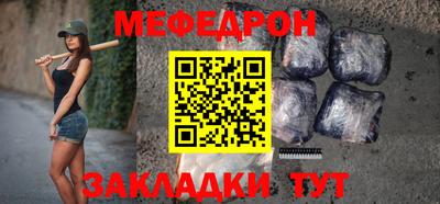 COCAINE Анжеро-Судженск