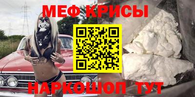 кокаин Ангарск