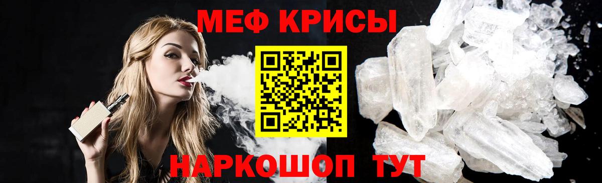 blacksprut как зайти  Мефедрон  МЯУ-МЯУ  Вход с VPN  Видное  МЕФ кристаллы  МЯУ-МЯУ кристаллы 