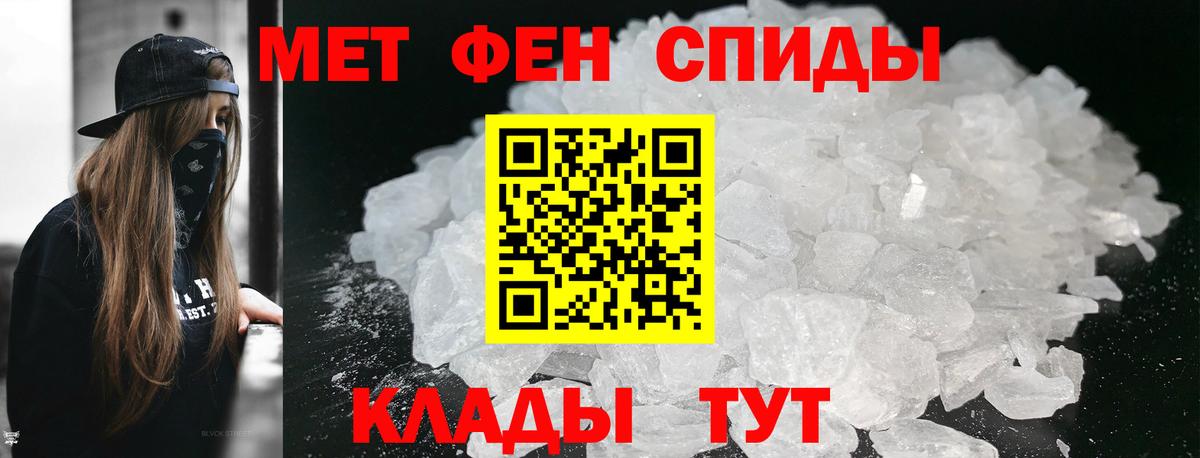 Видное  Первитин кристалл  Вход с VPN 